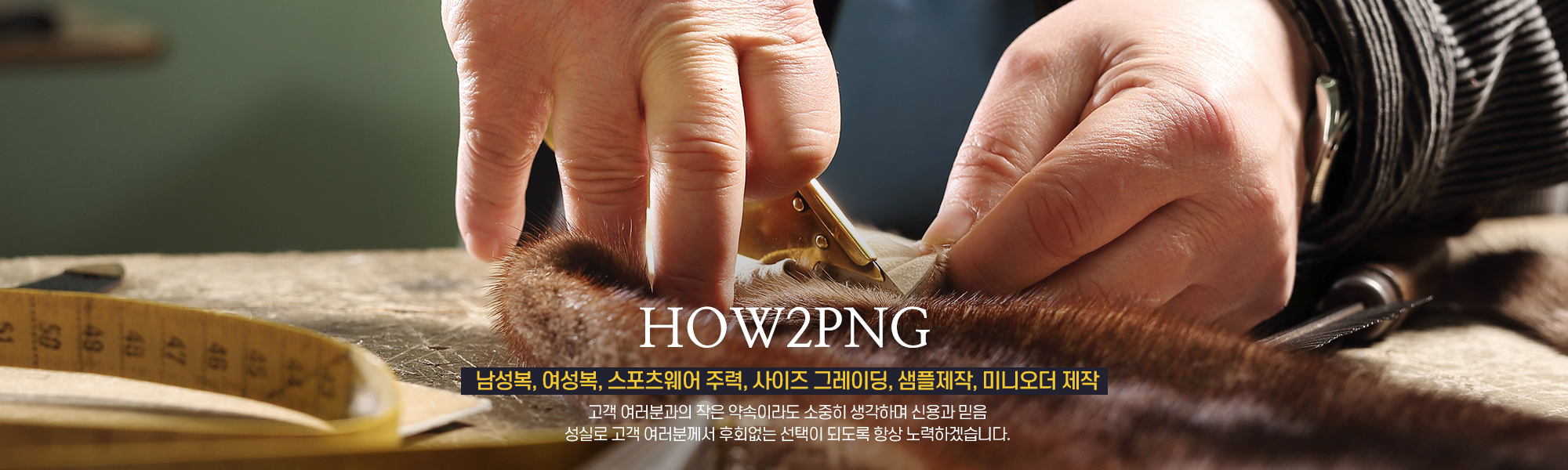 20250212160619_2DYKS0yM.jpg_carousel_성동구패턴 제작부터 생산까지_성동구패턴제작,성동구패턴전문업체,동대문구패턴,동대문구패턴교육,광진구패턴