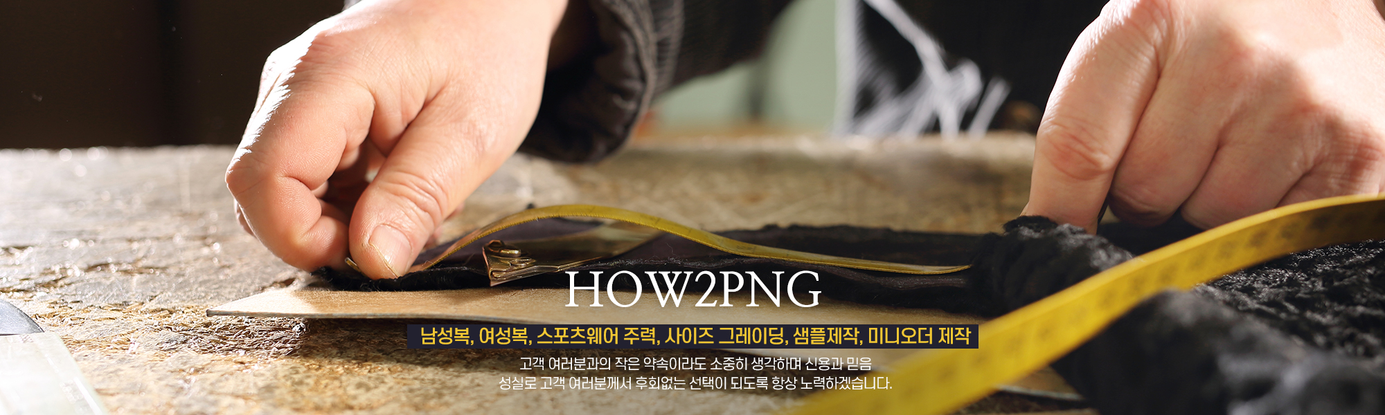 20250212160619_VD5N2aki.jpg_carousel_성동구패턴 제작부터 생산까지_성동구패턴제작,성동구패턴전문업체,동대문구패턴,동대문구패턴교육,광진구패턴