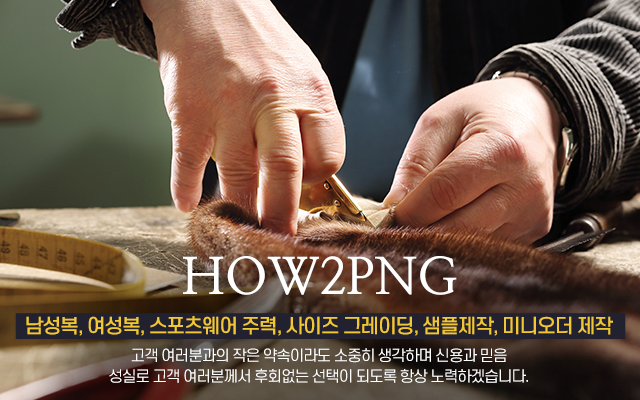 20250212160747_0TRdf5Fm.jpg_carousel_성동구패턴 제작부터 생산까지_성동구패턴제작,성동구패턴전문업체,동대문구패턴,동대문구패턴교육,광진구패턴