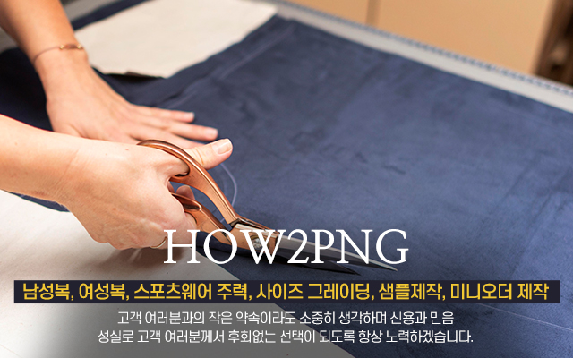 20250212160747_GoKn8yaj.jpg_carousel_성동구패턴 제작부터 생산까지_성동구패턴제작,성동구패턴전문업체,동대문구패턴,동대문구패턴교육,광진구패턴