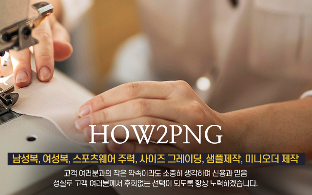 20250212160747_K5LpScZH.jpg_carousel_성동구패턴 제작부터 생산까지_성동구패턴제작,성동구패턴전문업체,동대문구패턴,동대문구패턴교육,광진구패턴