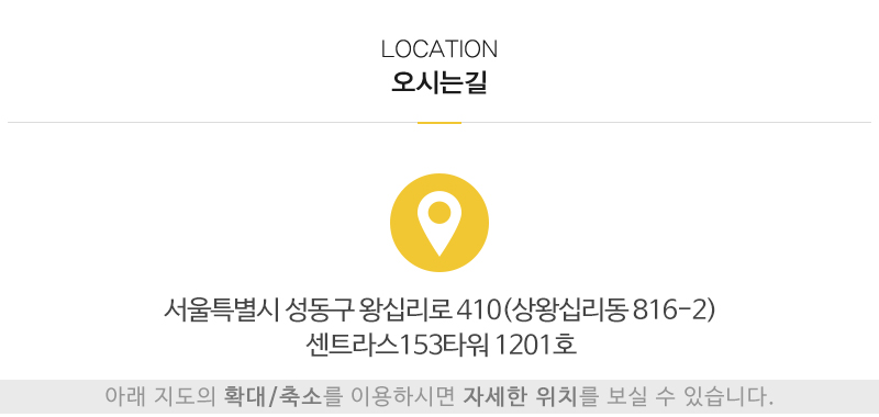 하우투피엔지_상단_주소