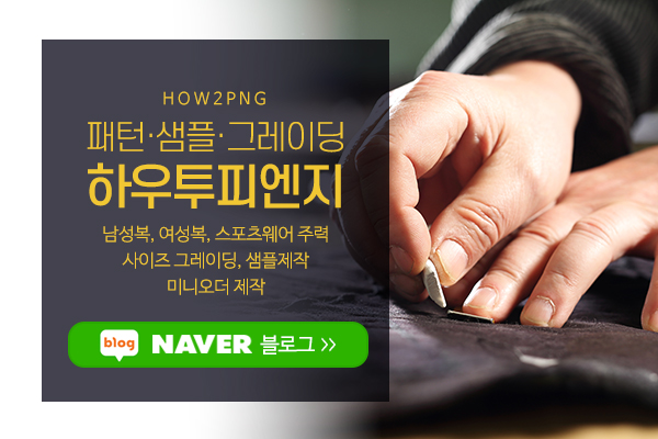 하우투피엔지_메인상단_소개