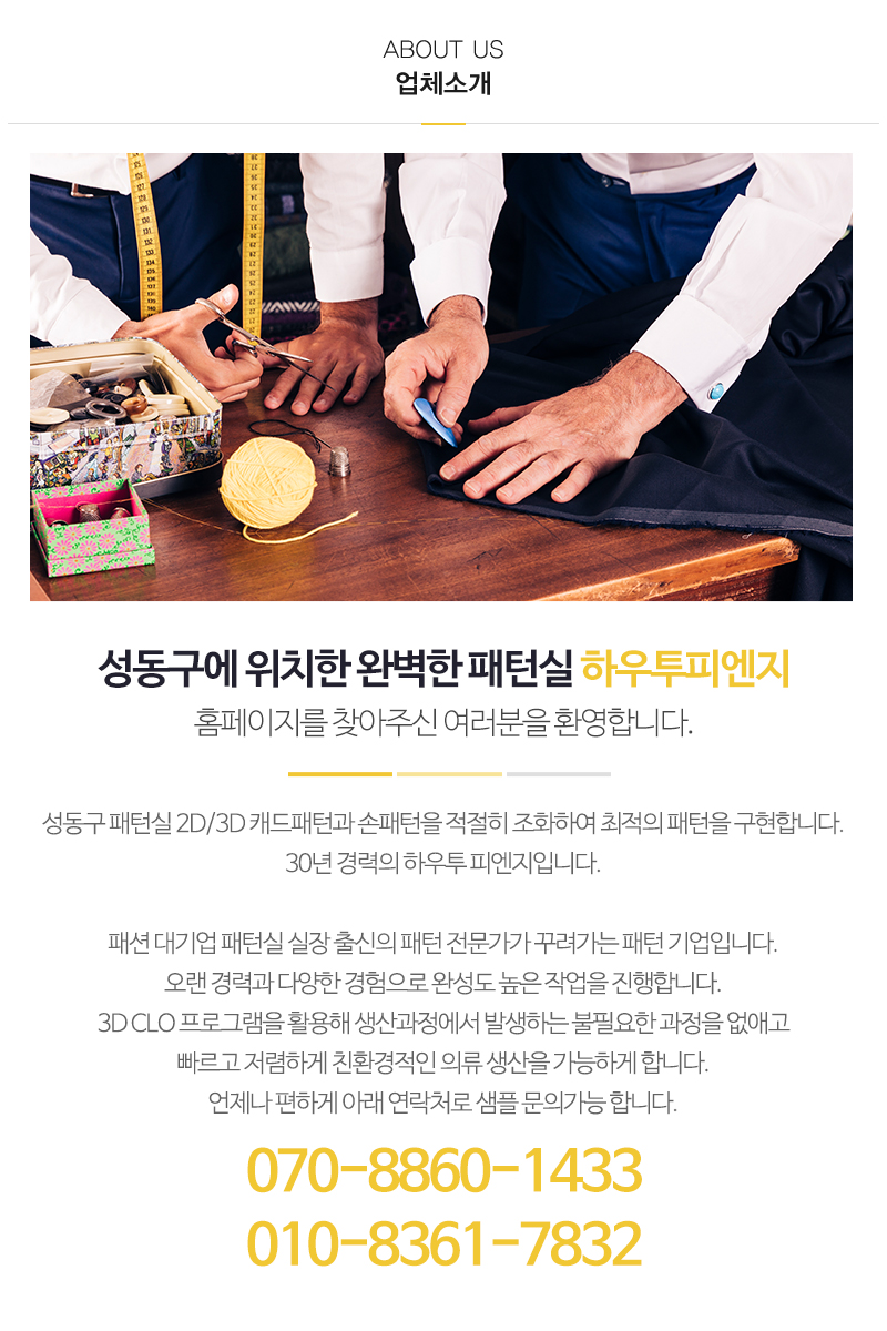 하우투피엔지_내용