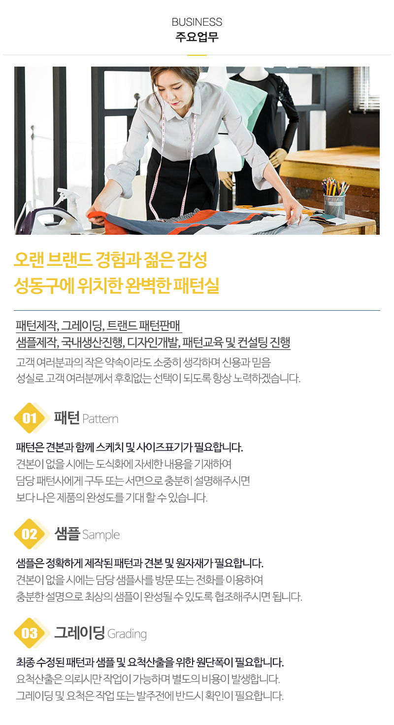 하우투피엔지_내용