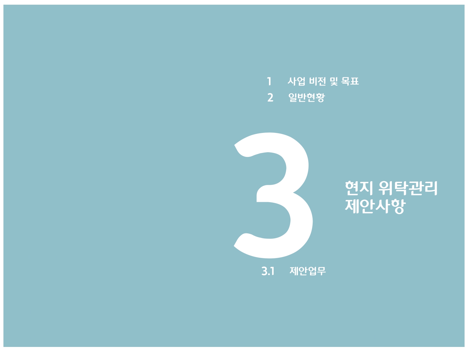 /user/h/how2png/editor/2601/64c4e48327ce942e7018ca3ebcadff99_1767599540_0701.jpg 이미지크게보기