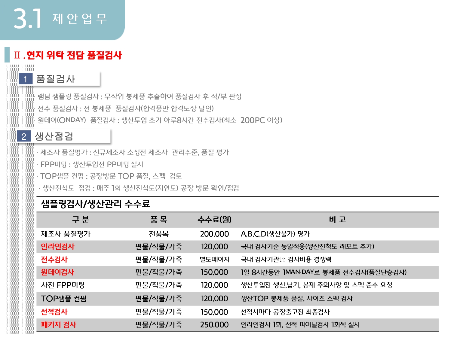 /user/h/how2png/editor/2601/64c4e48327ce942e7018ca3ebcadff99_1767599540_3282.jpg 이미지크게보기