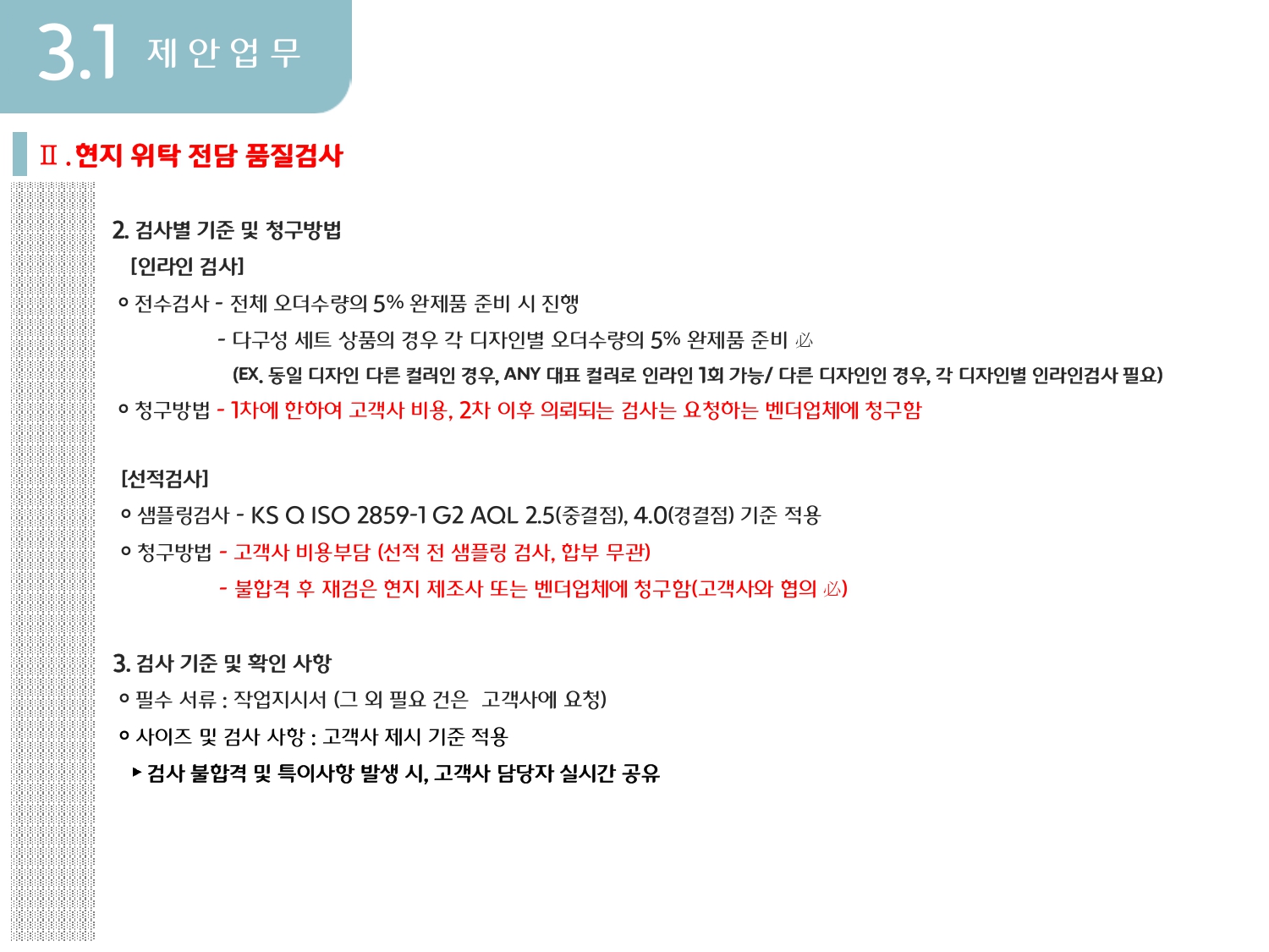 /user/h/how2png/editor/2601/64c4e48327ce942e7018ca3ebcadff99_1767599540_693.jpg 이미지크게보기