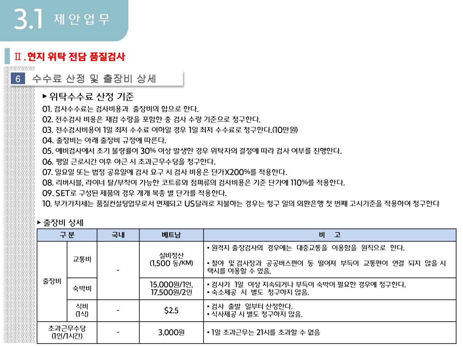 /user/h/how2png/editor/2601/64c4e48327ce942e7018ca3ebcadff99_1767599541_0362.jpg 이미지크게보기